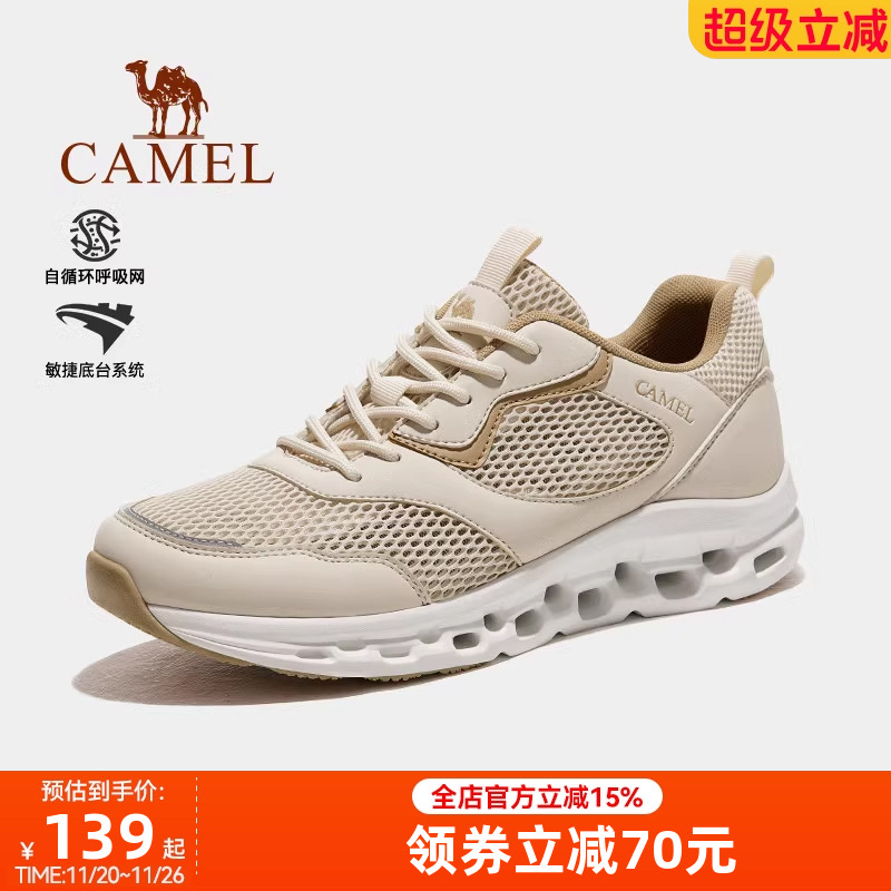 骆驼户外鞋2025春季新款休闲鞋