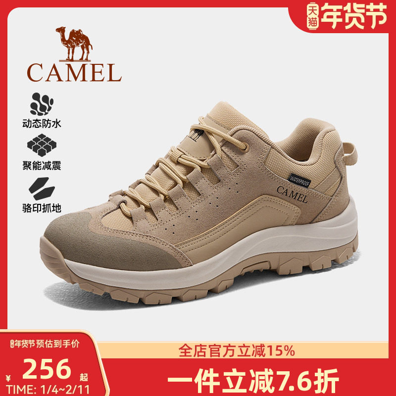 骆驼户外登山鞋女鞋秋冬新款男士专业轻便防滑透气厚底运动徒步鞋