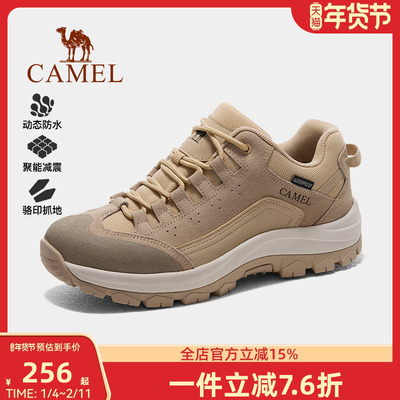 骆驼户外登山鞋2024秋季