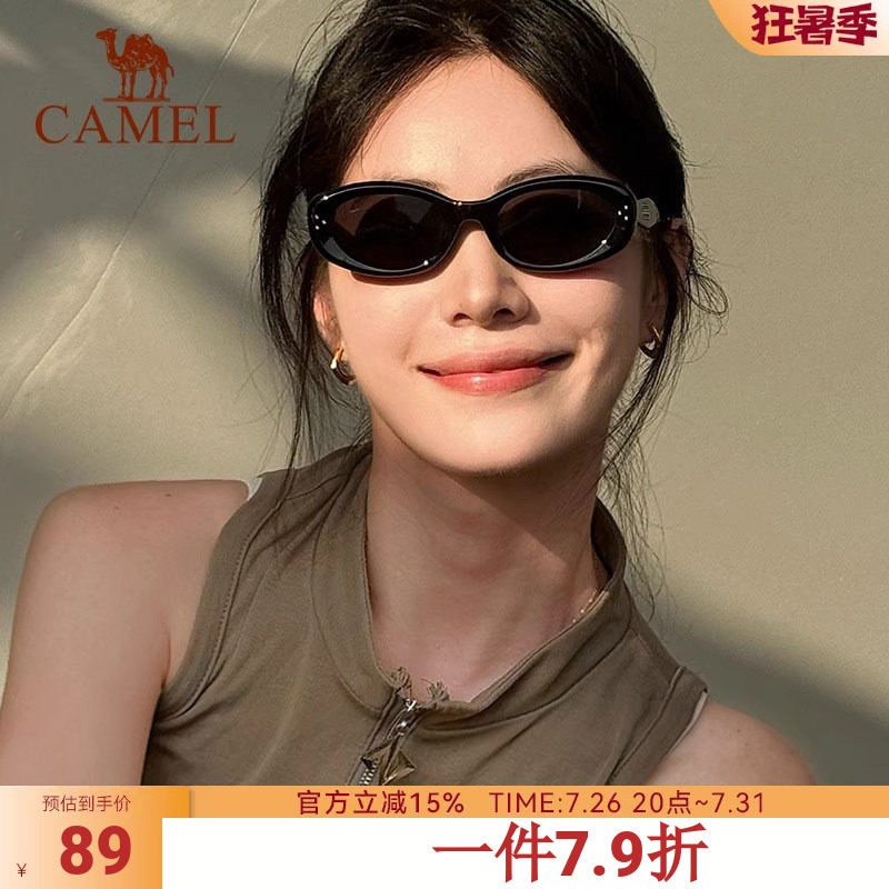 骆驼复古色猫眼墨镜女2026新款显脸小偏光太阳镜防紫外线遮阳眼镜