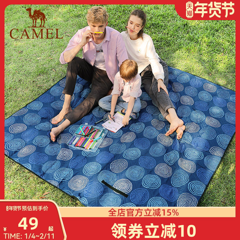 骆驼户外地垫野餐垫子野炊防潮垫露营帐篷野外野餐布睡垫草地垫子