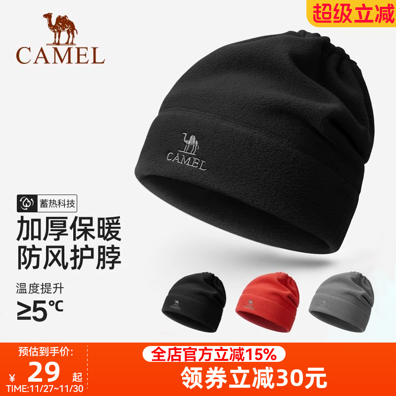 骆驼牌户外抓绒帽男女运动帽