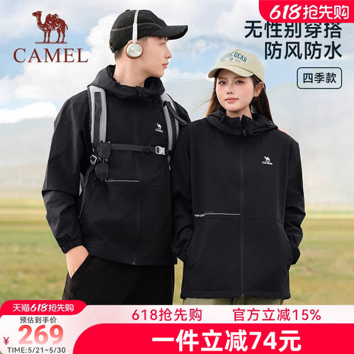 骆驼防水女士男加绒夹克登山服