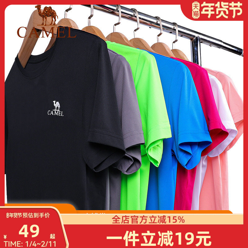 骆驼运动T恤男女士短袖情侣款休闲圆领T恤半袖速干透气跑步健身衣,户外/登山/野营/旅行用品,速干T恤,淘宝优惠券,粉丝福利购,淘宝优惠卷