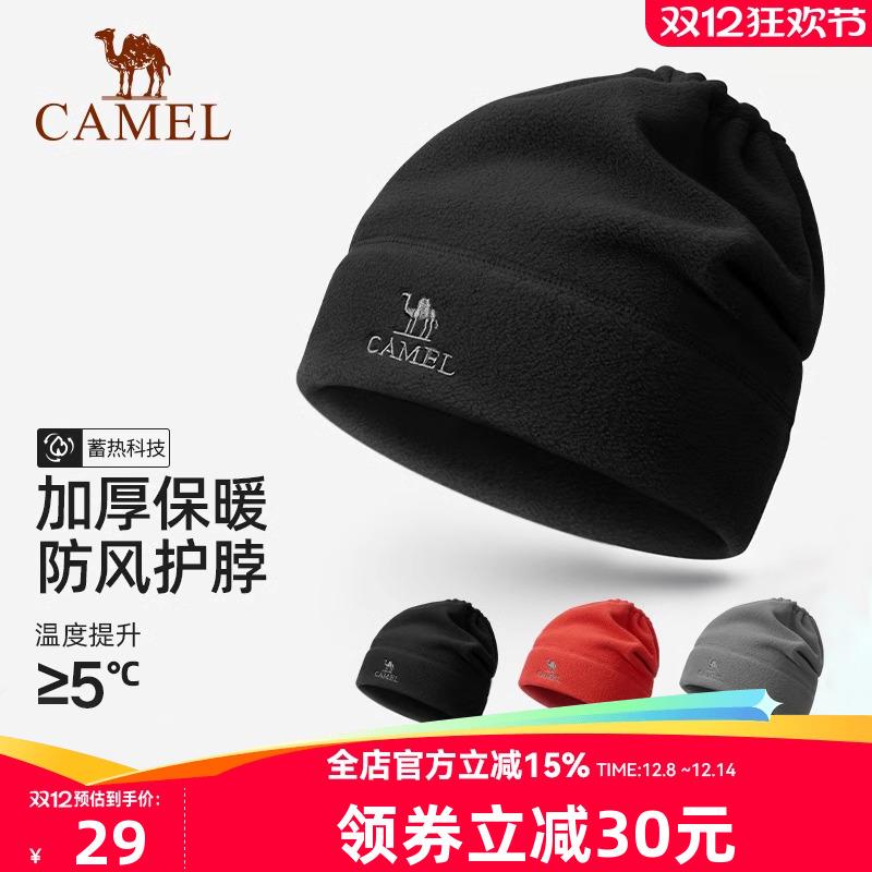 骆驼牌户外抓绒帽男女运动帽