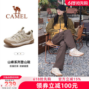 骆驼女鞋新款登山鞋防滑户外鞋专业新款运动徒步鞋子越野爬山鞋女