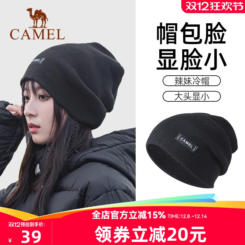 骆驼牌慵懒风堆堆帽秋冬骑行