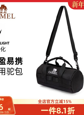 骆驼户外运动单肩包男女士斜挎包健身驼包小包休闲包单肩背包时尚