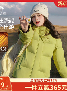 骆驼户外三防羽绒服2025冬季女士新款防风面包服短款轻薄羽绒外套