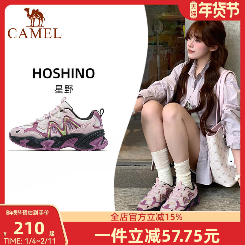骆驼女鞋星野运动鞋女款2025秋季新款透气增高老爹鞋户外休闲鞋子,户外/登山/野营/旅行用品,户外休闲鞋,淘宝优惠券,粉丝福利购,淘宝优惠卷