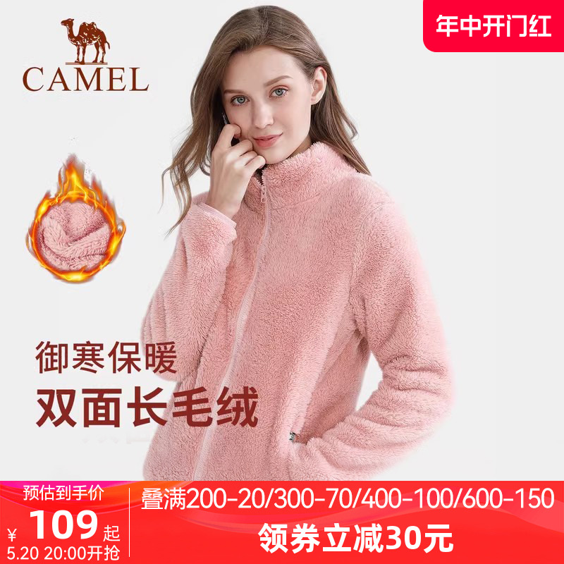 Camel骆驼户外新款外套