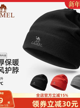 骆驼抓绒帽子围脖两用秋冬2025新款加厚保暖防风冷帽大头围包头帽