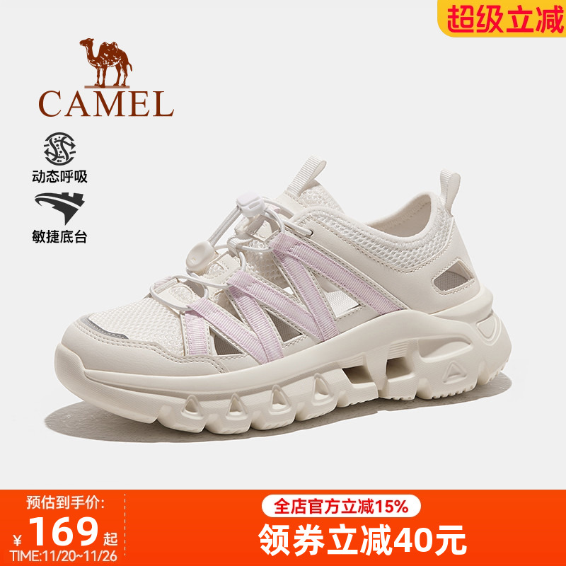 骆驼户外休闲鞋透气运动