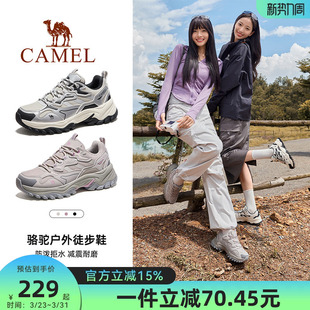 骆驼登山鞋女士户外徒步鞋透气厚底运动男鞋防滑轻便旅游鞋子女款