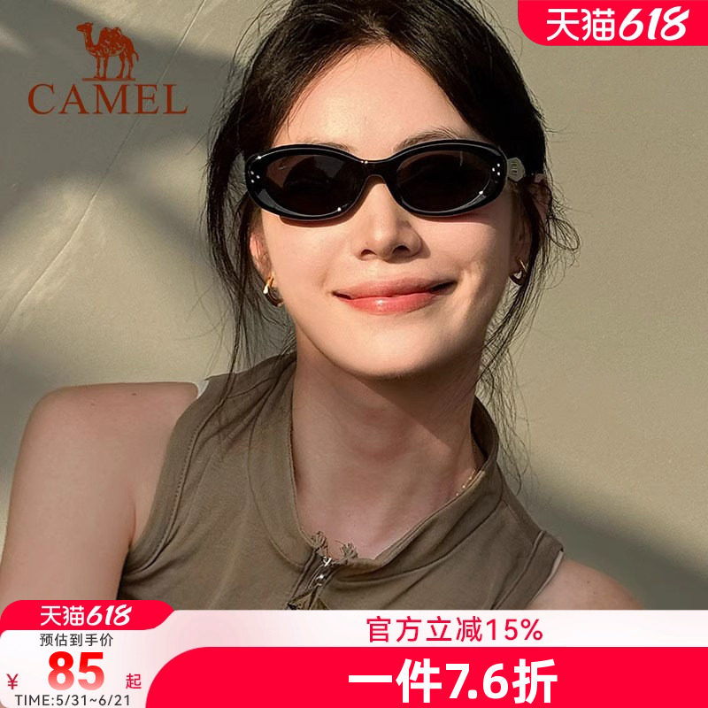 骆驼复古色猫眼墨镜女2026新款显脸小偏光太阳镜防紫外线遮阳眼镜