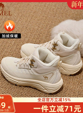 骆驼远空运动鞋女款2025秋冬新款高帮户外休闲鞋加绒保暖增高女鞋