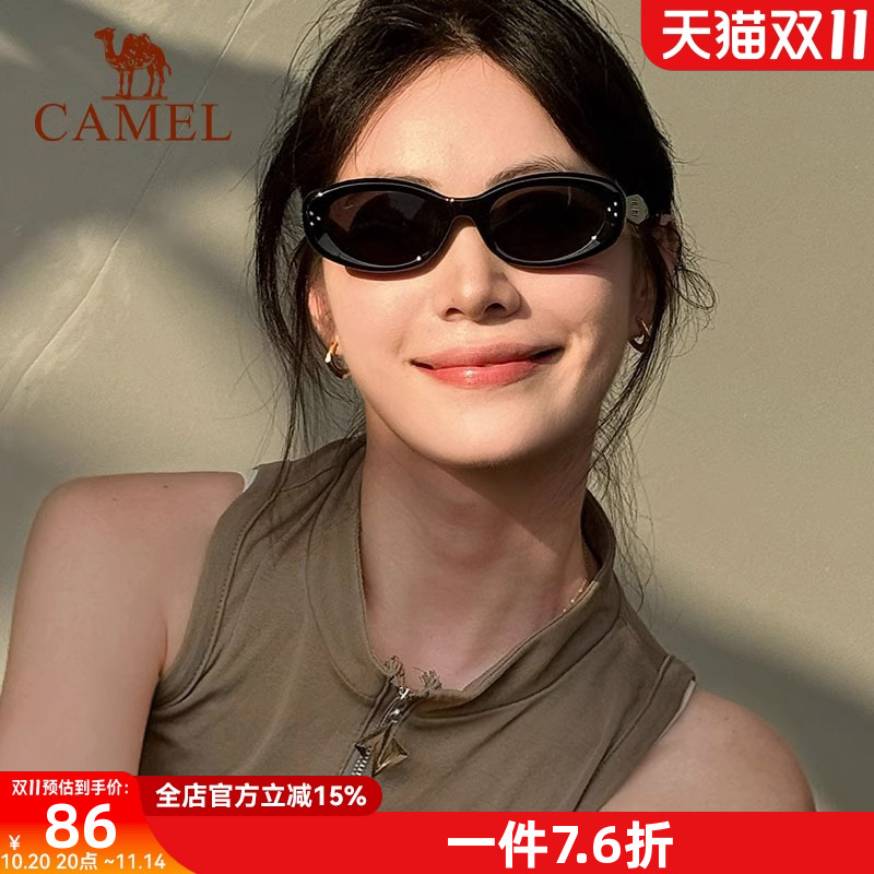 骆驼复古色猫眼墨镜女2025新款显脸小偏光太阳镜防紫外线遮阳眼镜