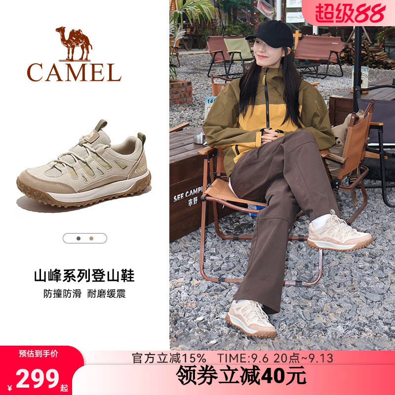 骆驼女鞋新款登山鞋防滑户外鞋专业新款运动徒步鞋子越野爬山鞋女