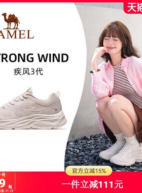 骆驼疾风3代运动鞋女士2026新款鞋子女鞋休闲鞋透气妈妈鞋跑步鞋