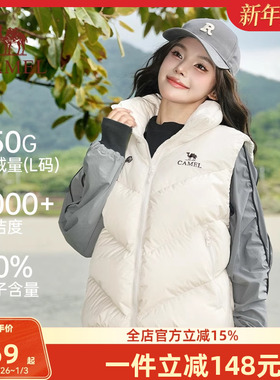骆驼女装立领羽绒马甲冬季2025新款外穿防泼水加厚坎肩马夹背心男