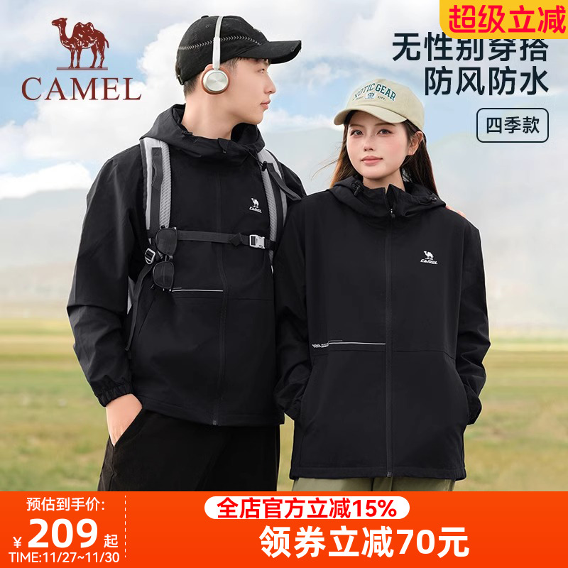 骆驼防水女士男加绒夹克登山服