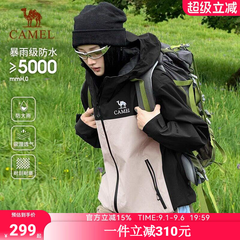 骆驼户外冲锋衣女款2026新款硬壳单层夹克外套进藏工装风衣男春季图片