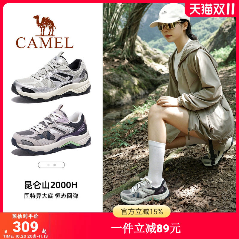 骆驼昆仑山2000H登山鞋女新款户外防泼水防滑运动专业徒步鞋子男