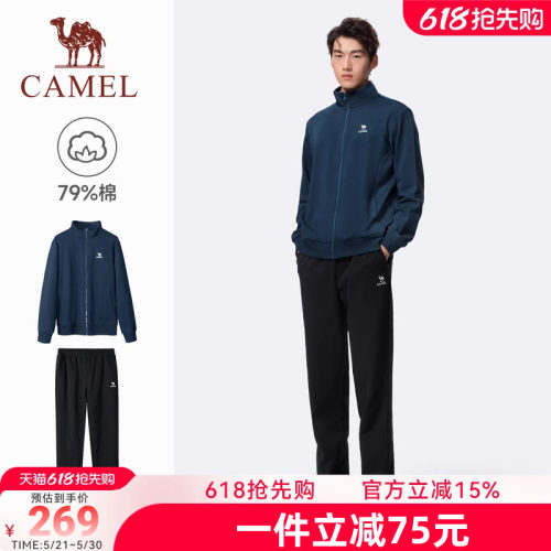 骆驼运动套装男26春季新款棉感休闲外套长裤立领卫衣运动服两件套