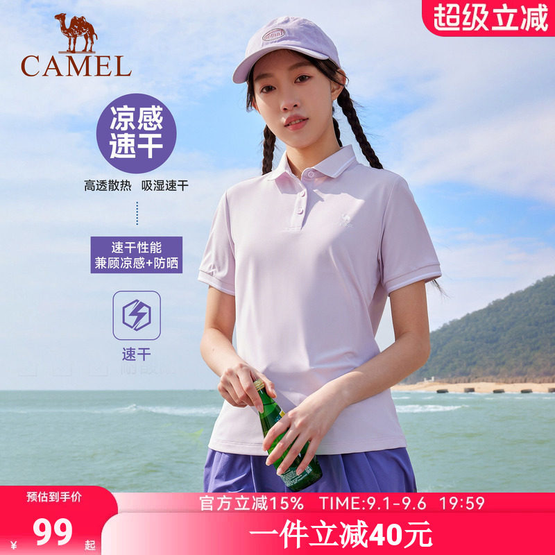骆驼运动POLO衫短袖女款男款2026夏季新款冰感防晒休闲户外t恤图片