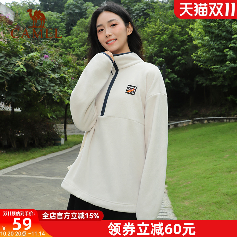 骆驼抓绒卫衣半开胸立领2025秋季清仓中性蓄热保暖抗静电男女同款
