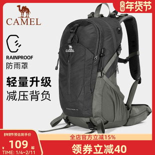 骆驼登山包户外专业背包男女运动双肩包大容量轻便徒步爬山旅行包