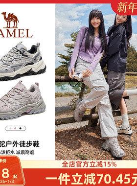 骆驼登山鞋女士户外徒步鞋透气厚底运动男鞋防滑轻便旅游鞋子女款