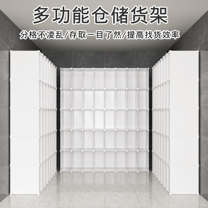 仓库置物架仓储小货架陈列架家用靠墙置物架服装店多层落地置物架
