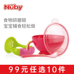nuby努比婴儿辅食研磨器碗吸盘碗勺叉套装硅胶球套装颜色随机发货