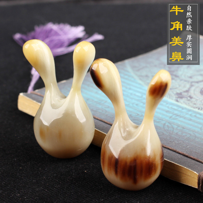 牛角美鼻器眼部耳朵按摩面部美容