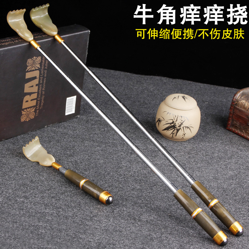 天然牛角痒痒挠伸缩扒全身背部耙