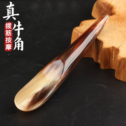 牛角拨筋刮痧足底经络按摩器