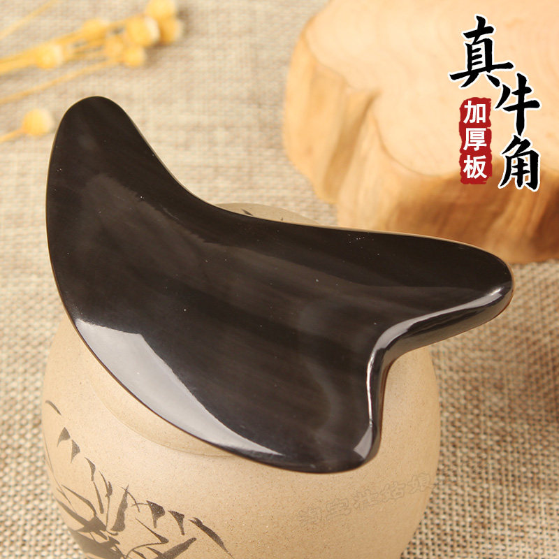 加厚天然老牛角板刮痧脸部面部美容刮女全身通用经络刮脸神器提拉