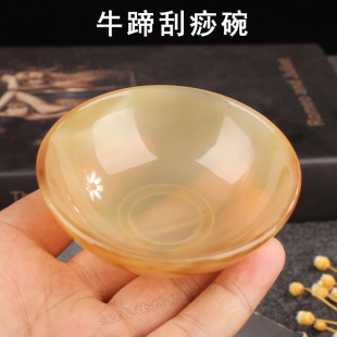 天然牛角牛蹄刮痧碗经络疏通刮腿背部按摩小碗碟子白酒杯刮痧碟