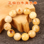 天然白牦牛角手串西藏男女手链正品 牛骨念珠文玩民族风饰品 藏式