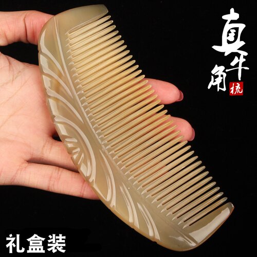 雕花精品牛角梳白牛角经络梳