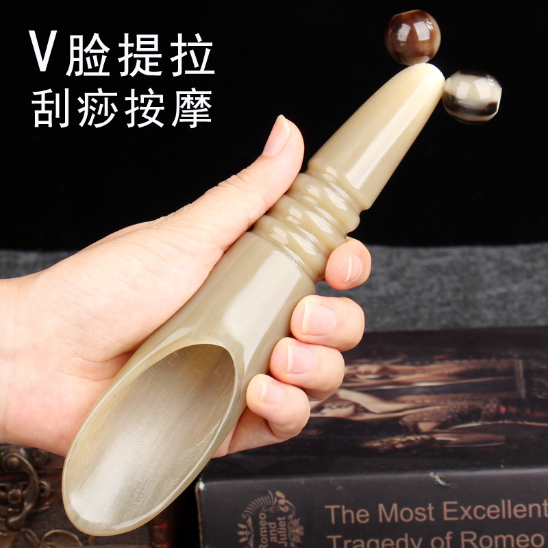 天然牛角瘦脸按摩器V脸部眼部提拉美容仪滚轮神器刮痧筒全身通用