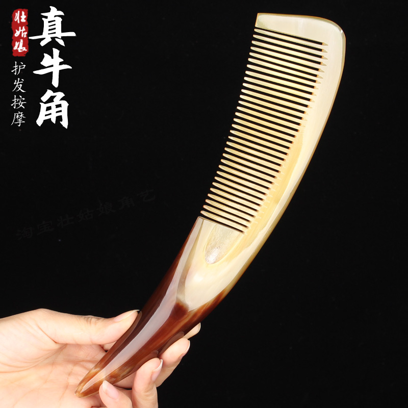 正品白牛角自然角筒梳