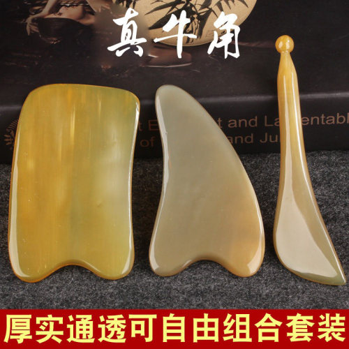 天然牛角按摩板刮痧女面部美容刮脸背部肩颈全身经络颈部拨筋放松
