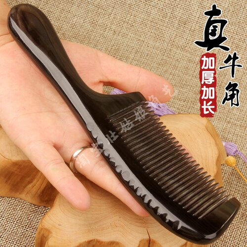 壮姑娘正品牛角梳子加长加厚