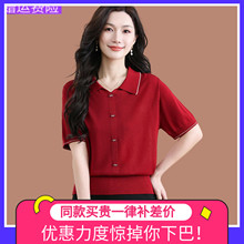 polo领短袖t恤女夏装2025新款宽松时尚爆款翻领冰丝薄款针织上衣
