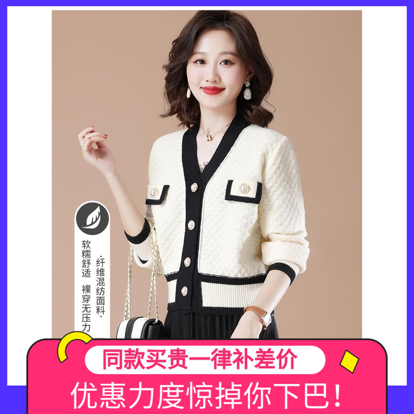 早秋高腰小香风开衫毛衣女短款秋装2025新款外搭洋气针织外套春秋