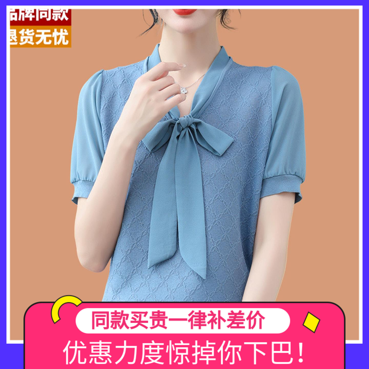 蝴蝶结冰丝短袖t恤女2025新款年轻妈妈夏装洋气天丝桑蚕丝薄上衣
