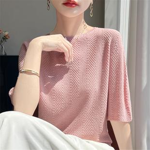 洋气大码 2025新款 打底衫 冰丝针织上衣 女装 提花短袖 时尚 t恤女夏季