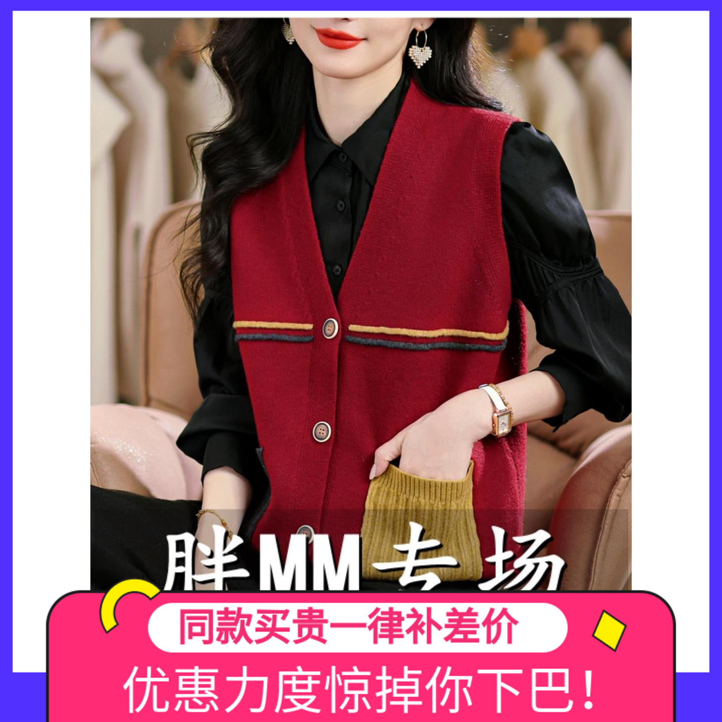 胖mm春秋特大码外搭针织马甲无袖背心女2025新款宽松毛衣外套开衫